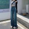 Women's 2026 High-Waisted Adjustable Wide-Leg Jeans - Trendy Floor-Length, Loose & Flattering