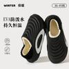 Waterproof Cotton Slippers Autumn and Winter New Casual Warm Plush Soft Bottom Non-slip Wear-resistant Cotton Mop