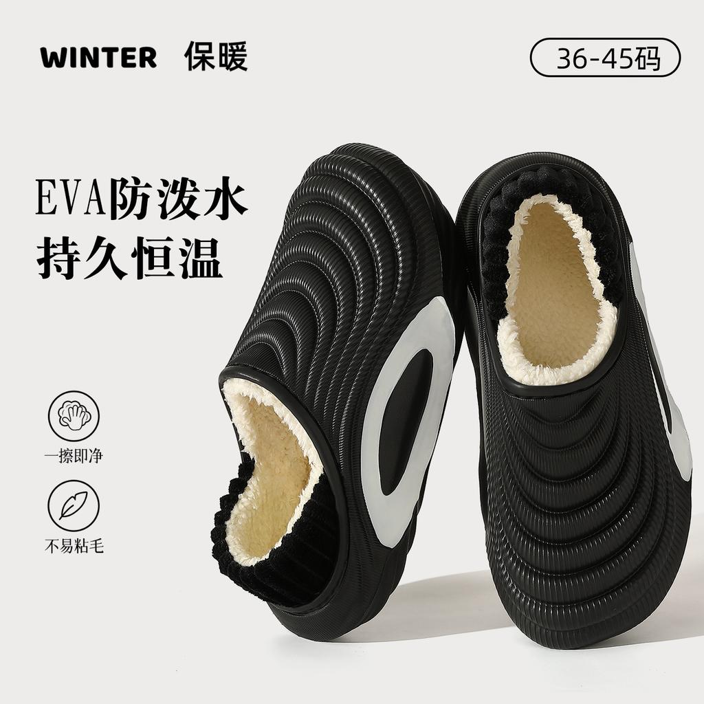 Waterproof Cotton Slippers Autumn and Winter New Casual Warm Plush Soft Bottom Non-slip Wear-resistant Cotton Mop