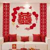 Minimalist Xi Character Wedding Wall Stickers for Bedroom, Living Room, and Bridal Chamber