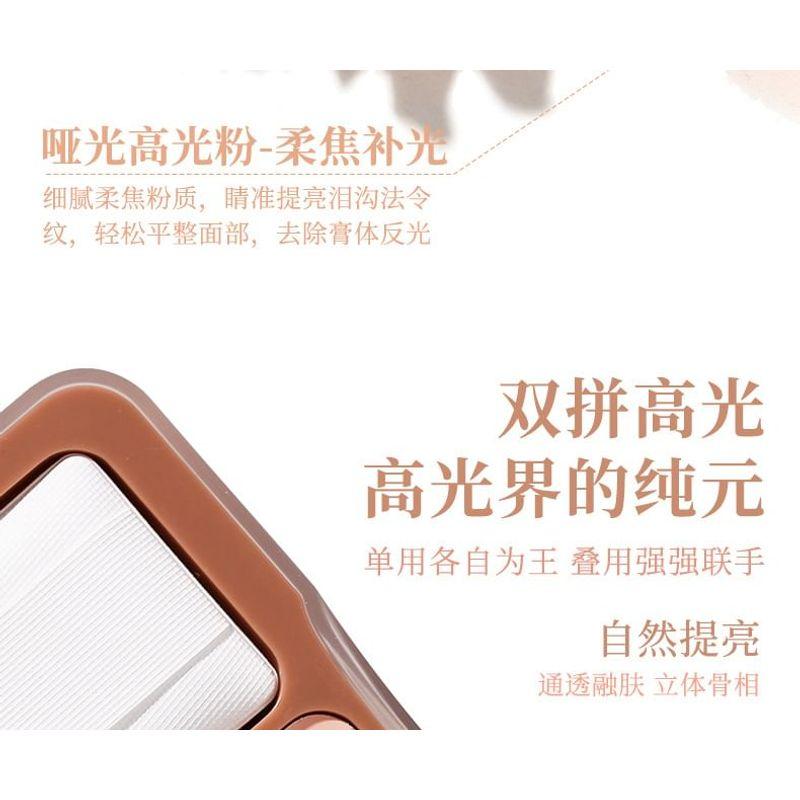 xixi - Tone Soft Focus Double Highlight Palette - 2 Colors