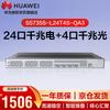 Huawei Kunling S5735S-L24T4S-QA3 Network Switch