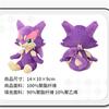 Center Fit Series Purrloin Liepard Plush Toy Doll Children Cute Soft Gifts And Birthday Christmas Gifts