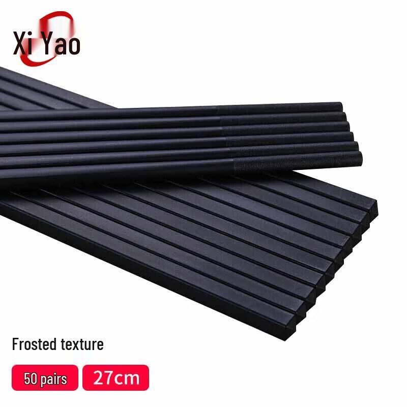 

Frosted Alloy Chopsticks