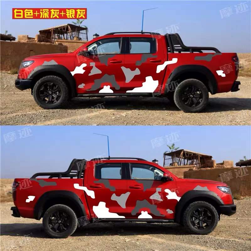 Arctic Snow Camo Vinylfolie Auto Wrap Camouflage Vinyl Wrapping Autoaufkleber Fahrradkonsole Heck Laptop Skin Scooter Motorrad