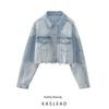 Kaslead New Women Clothes Western Style Fashion Simple and Versatile Denim Crop Jacket Outerwear 8197257