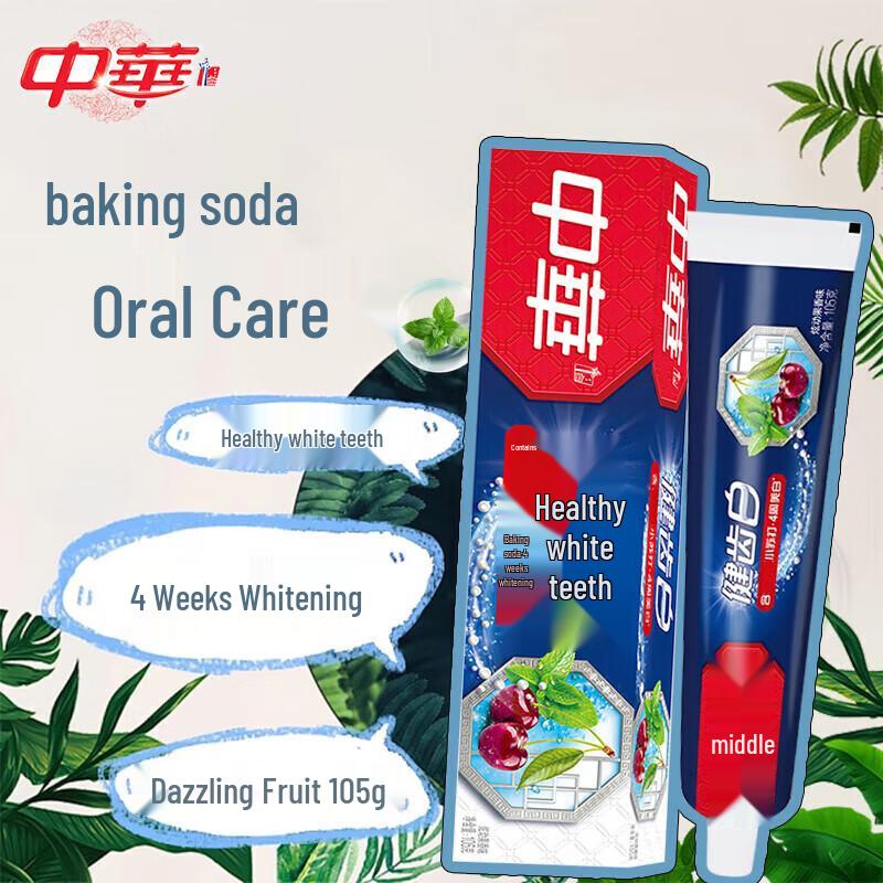 Zhonghua Healthy White Toothpaste with Baking Soda