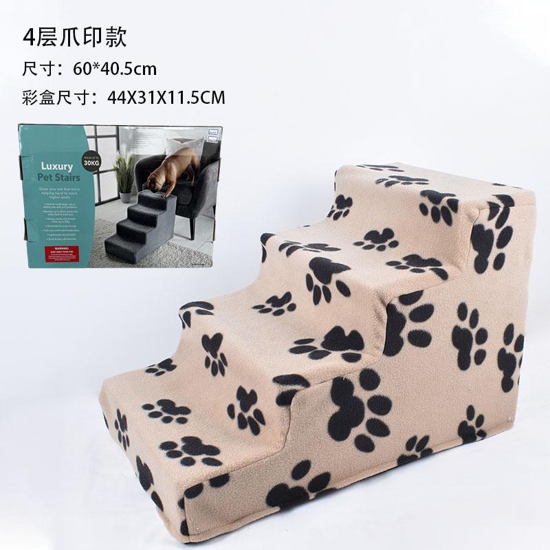 Pet Stairs Dog Steps for Small Dogs Cats Washable Ramp for Bed Sofa Indoor Climbing Ladder