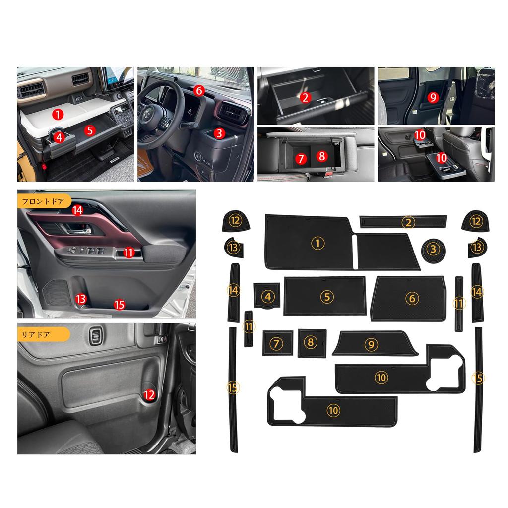 LFOTPP Interior Rubber Mats for Suzuki Gear Console Door Pocket Design Spacia/Spacia Custom/Spacia MK54S/94S, Mats, Mats, Non-Slip Mats, Dress-Up