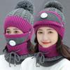 Winter Fashion Cycling Hat, Ear Protection, Wool Hat, Mask, Scarf, Korean Version of the Tide Knitted Warm Breathing Valve Three-piece Hat