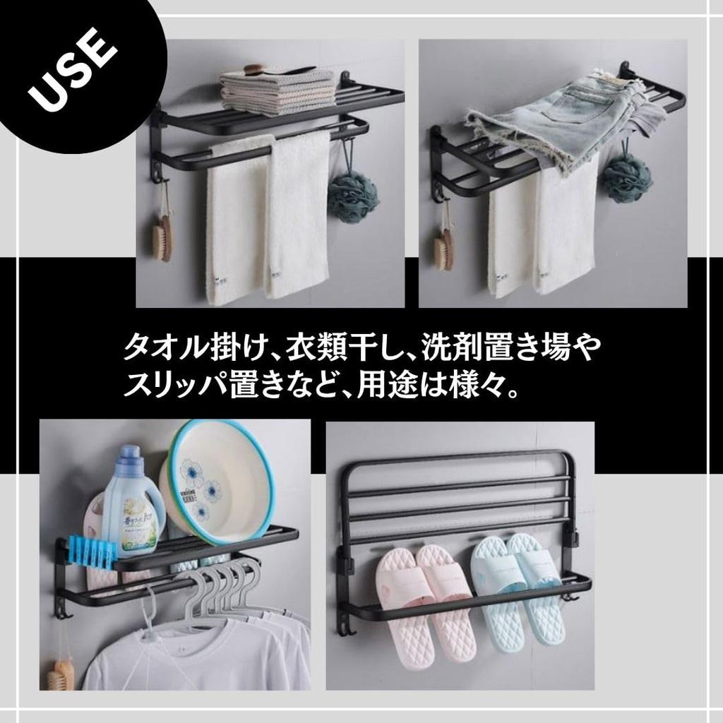 Solvanta Folding Towel with No Drilling Screw Aluminum Bath Towel Towel Suitable for and 39 x 23 x Black Wall-Mounted Rack, Two-Tier, Hooks,