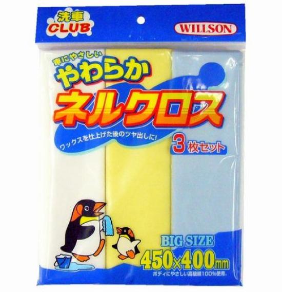 Willson Car Wash Soft Flannel 03061 Cloth, Cloth,
