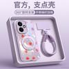 Applicable To Honor 400pro Mobile Phone Case, New Honor 400 Special 300 Lens All-inclusive Anti-drop Cover 200pro