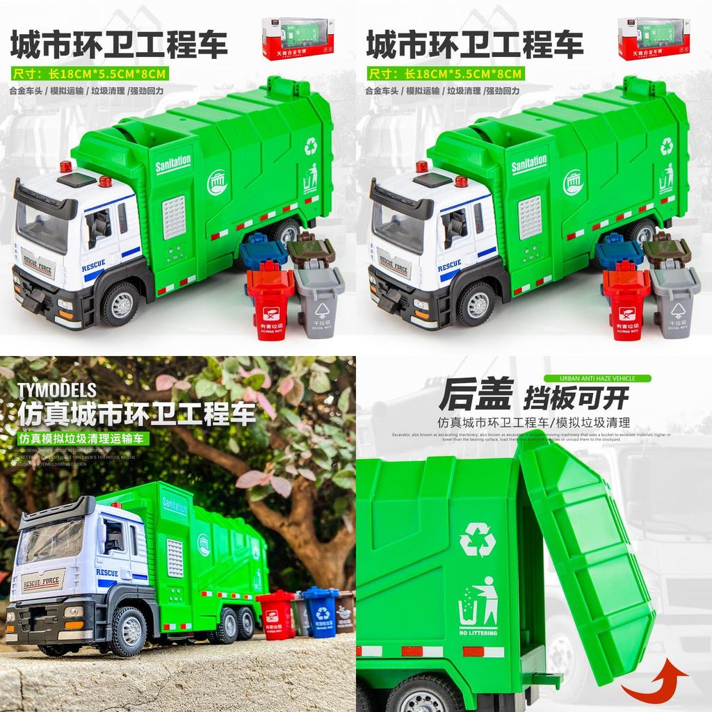 Green Garbage Truck Model With Sound And Light For Collectors And Kids Gift