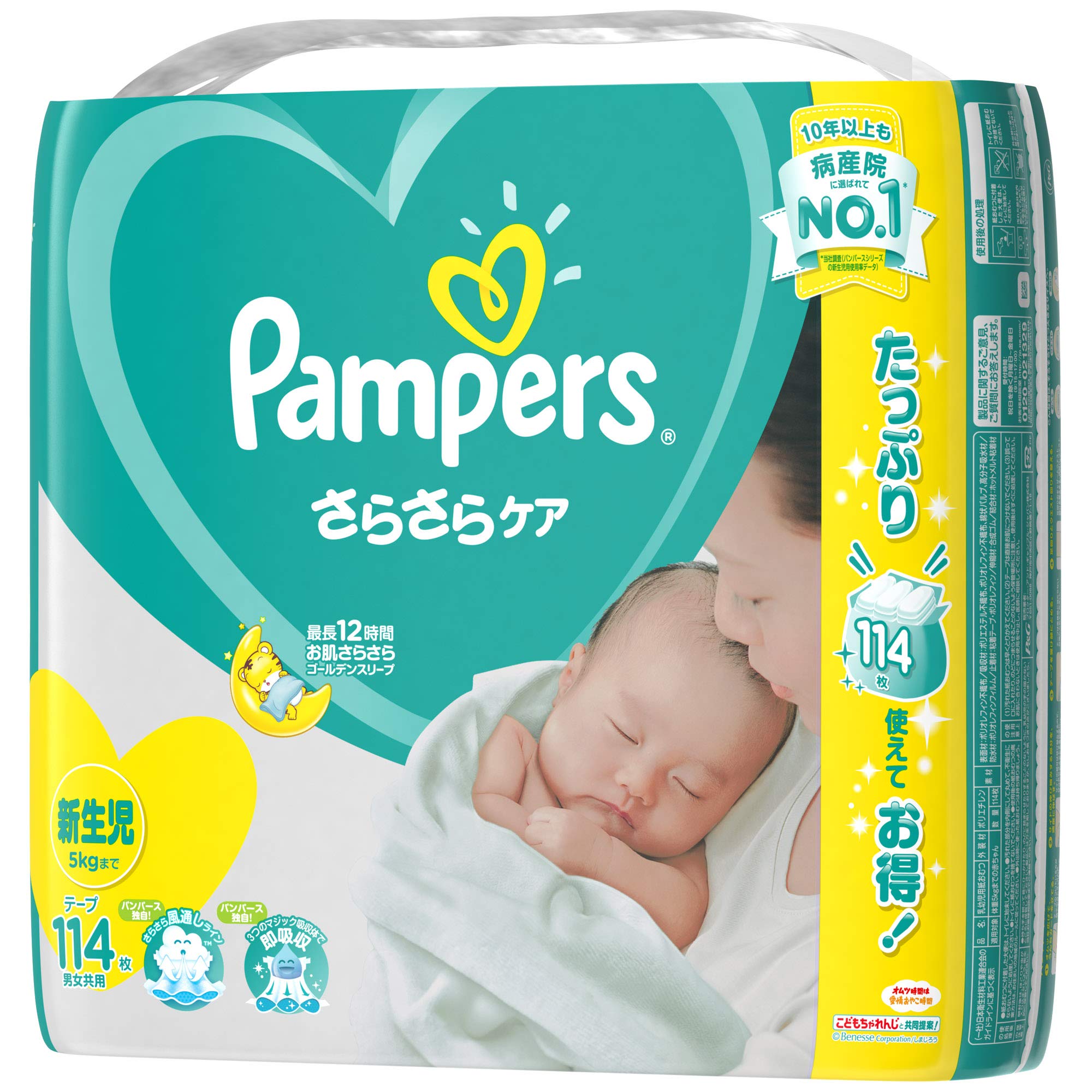 

Pampers Tape Newborn Smooth Care 114 листов (~5кг)