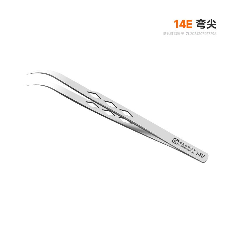 Amaoe 14E 16E Stainless Steel Tweezers For Mobile Phones Repair High Hardness Antioxidation Antimagnetic Anticorrosion Tools Set