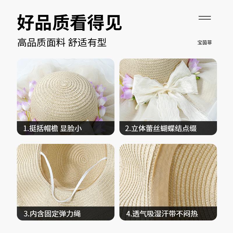 Big Brim Flower Lace Bow Straw Hat Women's Summer Vacation Wind Sun Hat Beach Seaside Sun Hat