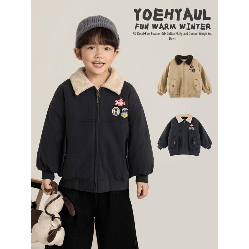 Yoyoyo Boy's Retro Padded Baseball Jacket