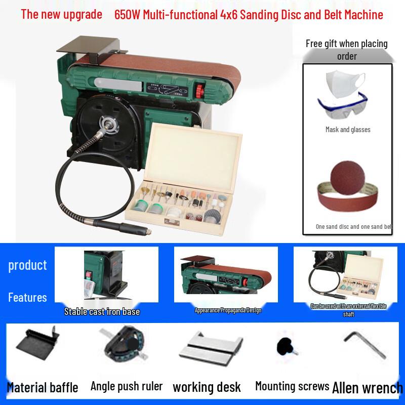 

Longmazu 650W Woodworking Belt & Disc Sander with Flexible Shaft CN plug (adapter included)