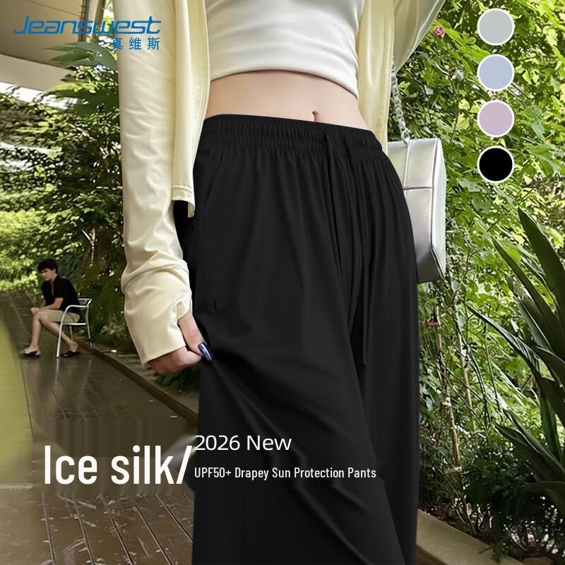 Jeanswest Women s Ice Silk Loose Wide-Leg Slit Pants 2XL