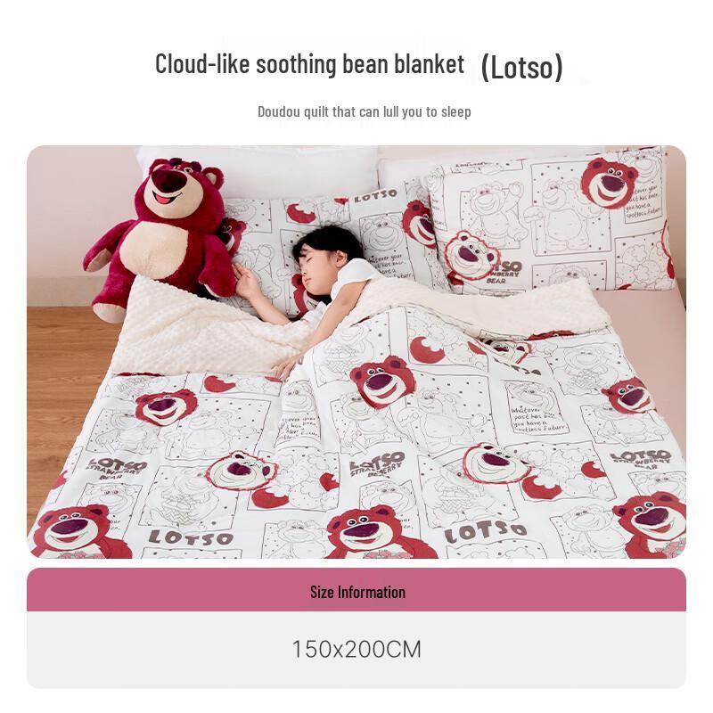 

Aimeijia Kids Soothing Dot Velvet Quilt