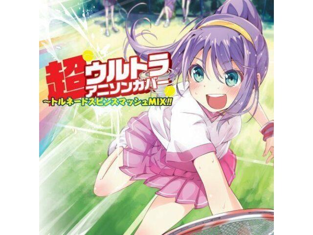 

[CD] Chou Ultra Anime Song Cover -Tornado Spin Smash MIX!!! НОВИНКА из Японии
