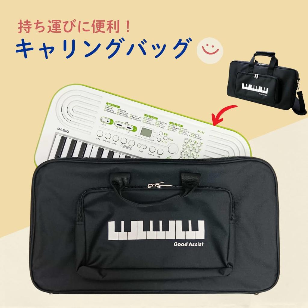 Color Set Color Headphones Bag Casio Electronic Keyboard SA51 SA50 Casiotone 32 Mini Keyboard Black White White Green Children Beginners Beginners