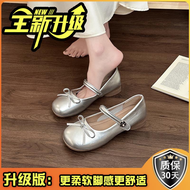 French Retro Fashion Versatile Light Mouth Flat-soled Single Shoes Women's Summer Niche Casual Round Head Bow Mary Jane Shoes