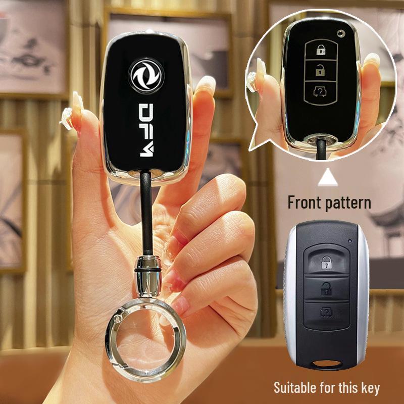 Key Case for Dongfeng Fengguang 580/500/S560/370 - Unisex Car Accessory