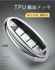 Yoshinari NISSAN Infiniti Smart Key Case Key Holder for Nissan Days Serena X-Trail Elgrand Skyline Note Cube Juke Etc. Luxury Key Case Stylish St