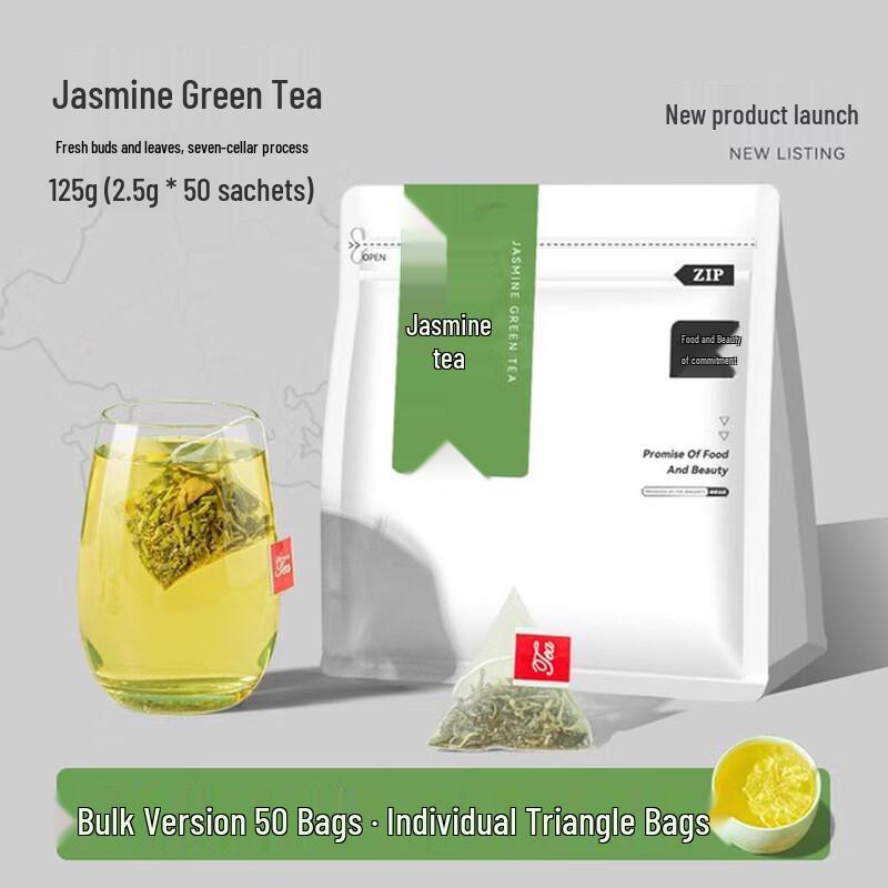 Strong Aroma Jasmine Green Tea Bags