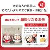 Arahataen Shizuoka Tea Red and White Daruma Can, 80g X 2 Cans, Boxed, Green Tea, Suzuko Can, Gift, Tea Leaves, Deep-Steamed Tea, Auspicious Charm,