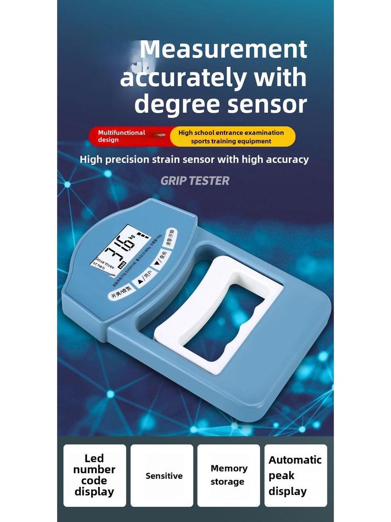 Elektronisches Handkraftmessgerät für Studentenkrafttests und Training