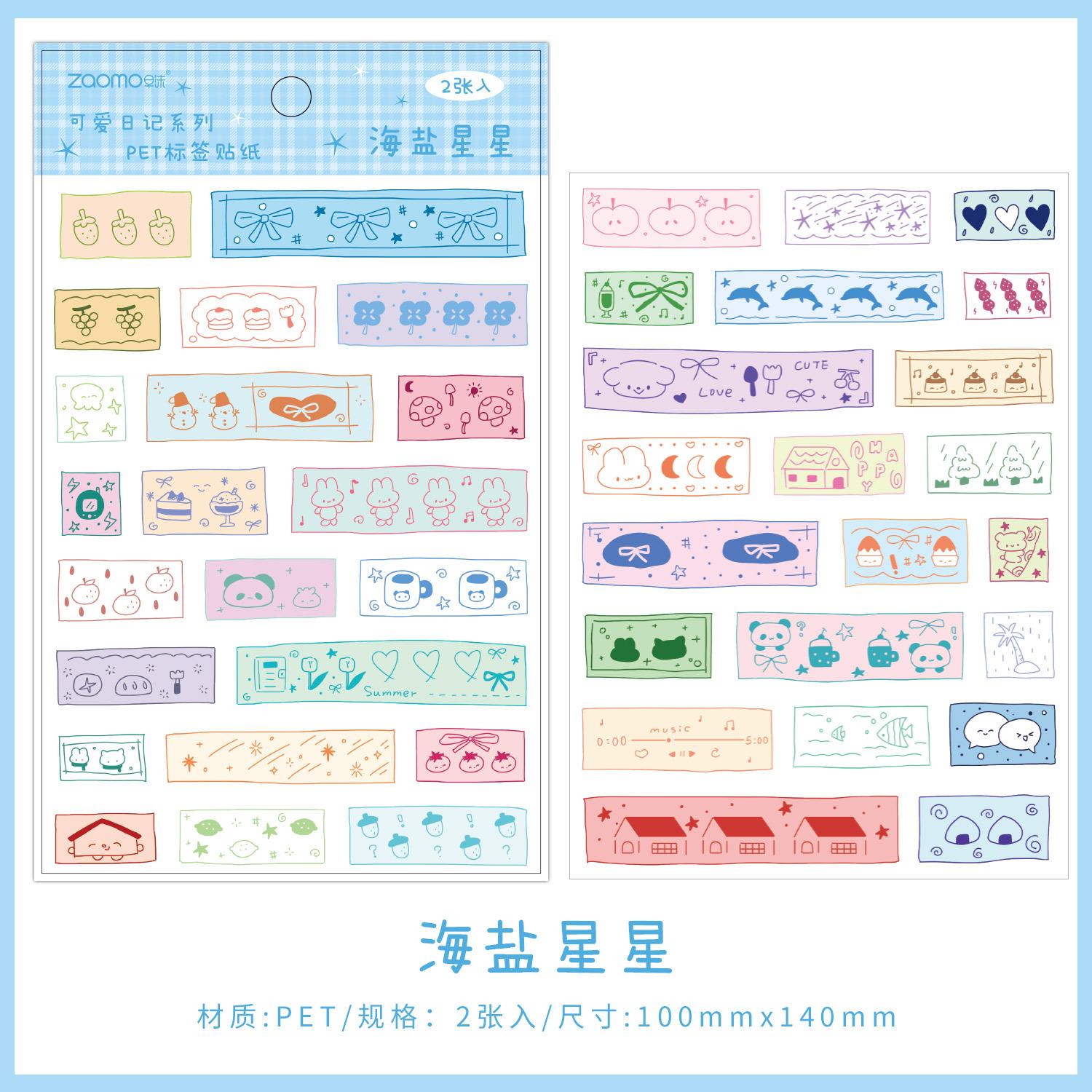 Cute Cartoon PET Stickers - 2pcs Adorable Character Decals for Journal & Scrapbook Decor (Kawaii Style)