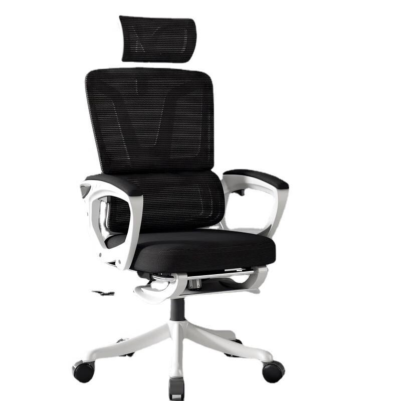 Shengbai Ergonomic Home Office Computer Chair