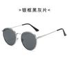 Retro High Quality Metal Round Sunglasses Women Luxury Brand Designer Small Frame Alloy Glasses Men Classic  Mujer