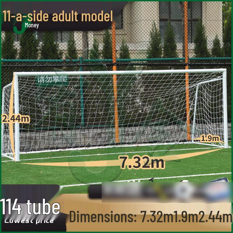 Youjin Standard Competition Football Goal Frame