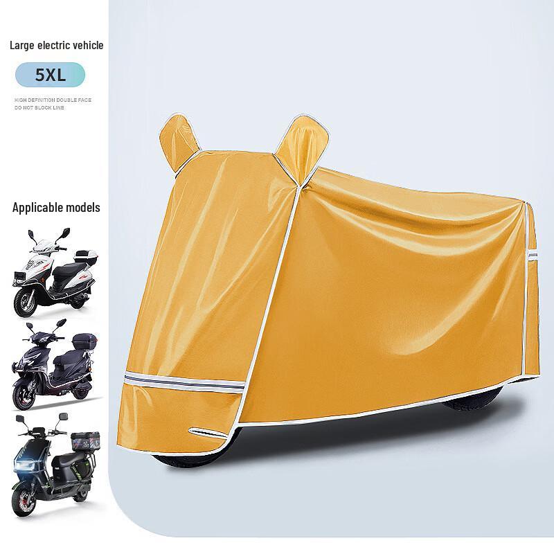 Electric Vehicle Rain Cover 5XL