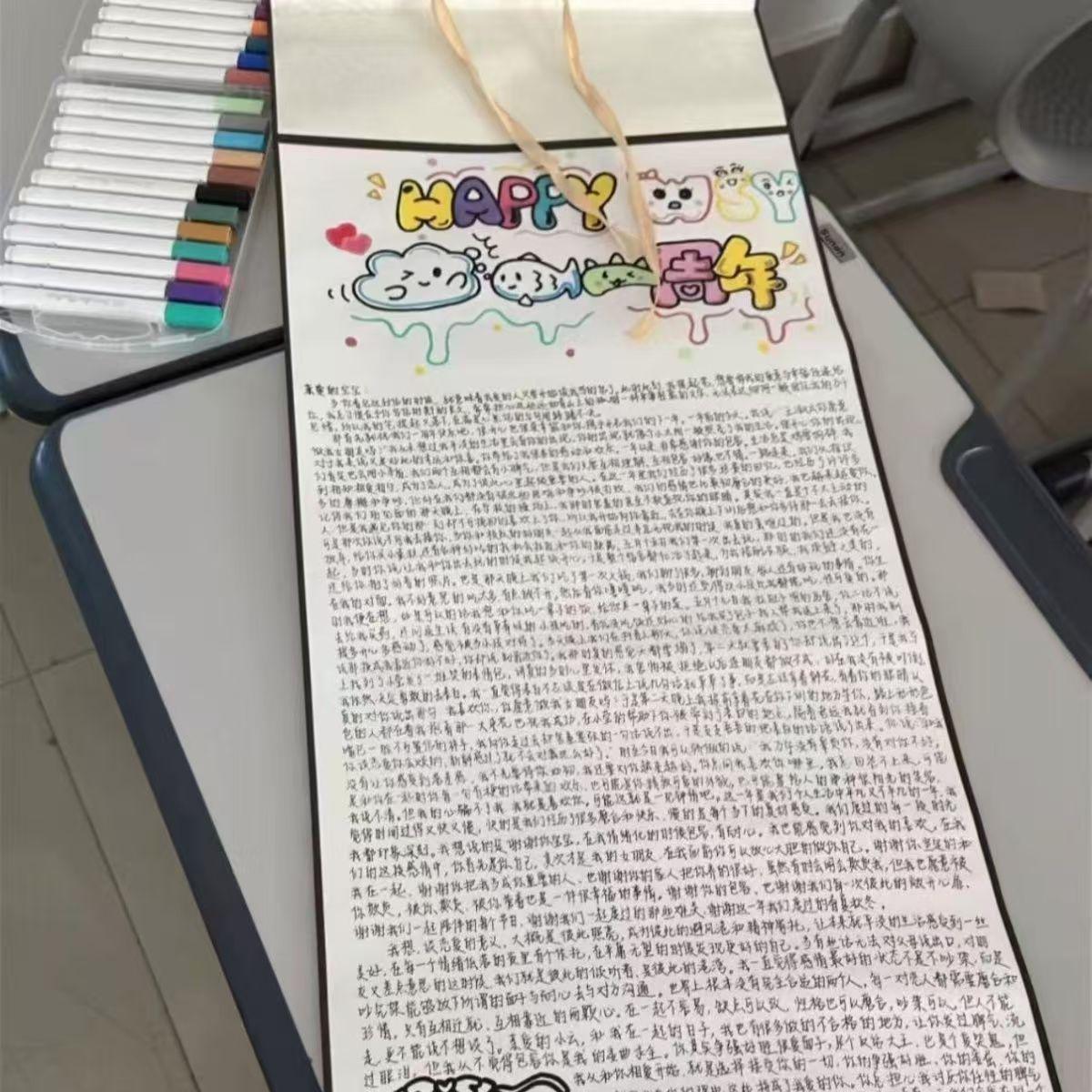 

1 Meter Handwritten Love Letter Scroll - DIY Kit for Birthday Gift Confession 12 Stickers