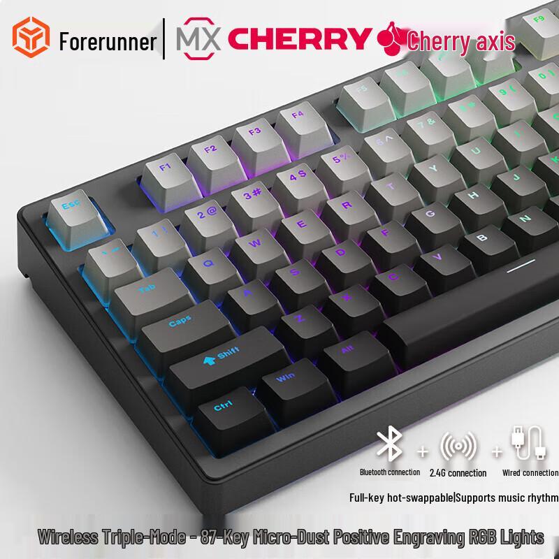 Qianxingzhe Z-Series Versatile Gaming & Office Keyboards