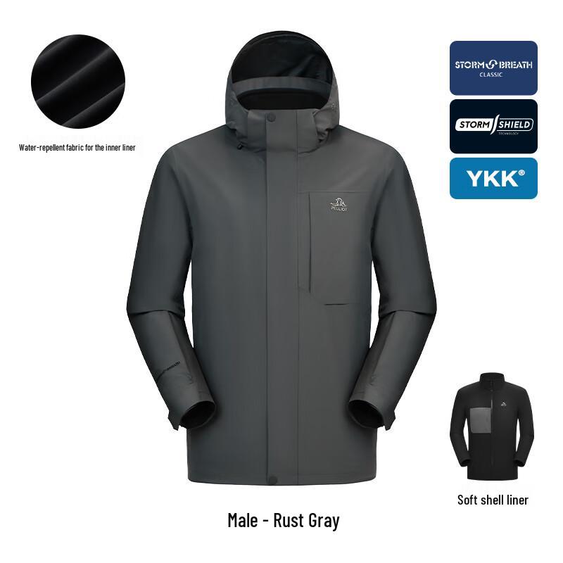 Мужская куртка 3-в-1 Softshell BXIHE 114301015 XXXL