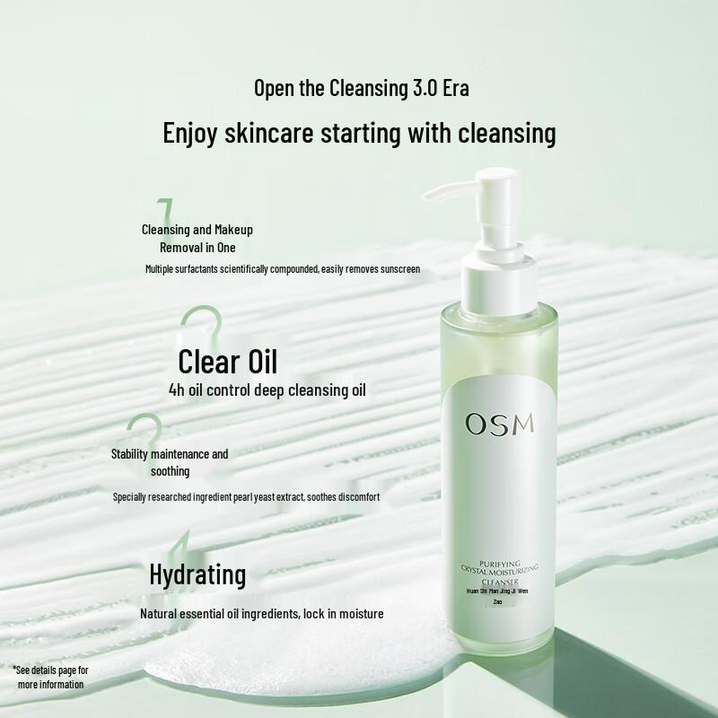 

OSM Purifying & Hydrating Cleansing Gel