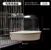 Vogelbadewanne für Mynah, Nymphensittich, Wellensittich, Transparente Große Badewanne Spielzeug Badevorrichtung
