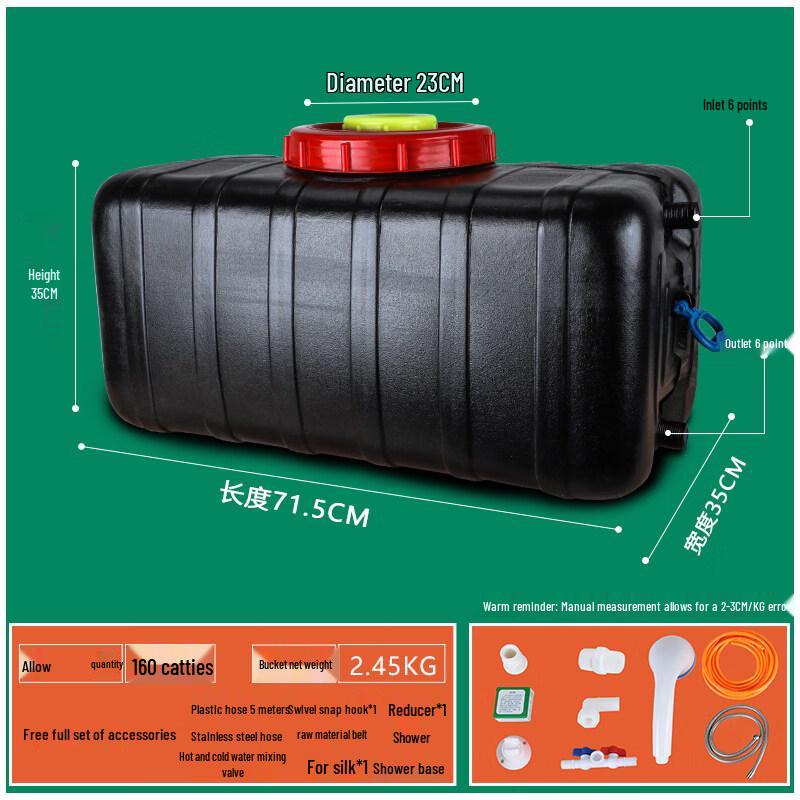 Aokewen Square Solar Water Storage Bucket