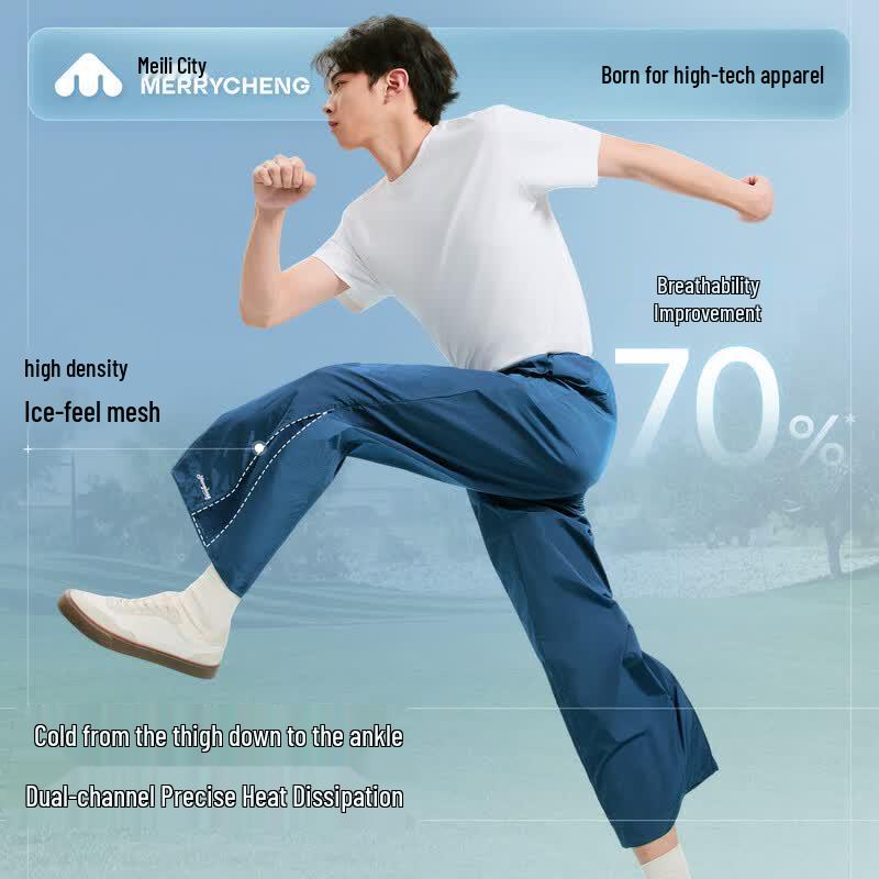 Men's Relaxed Fit Quick-Dry Casual Pants