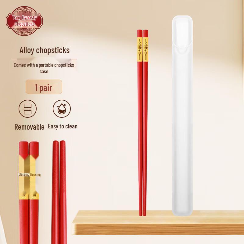 Сплавные палочки для еды Tang Zong Kuai с портативным чехлом 1 Pair