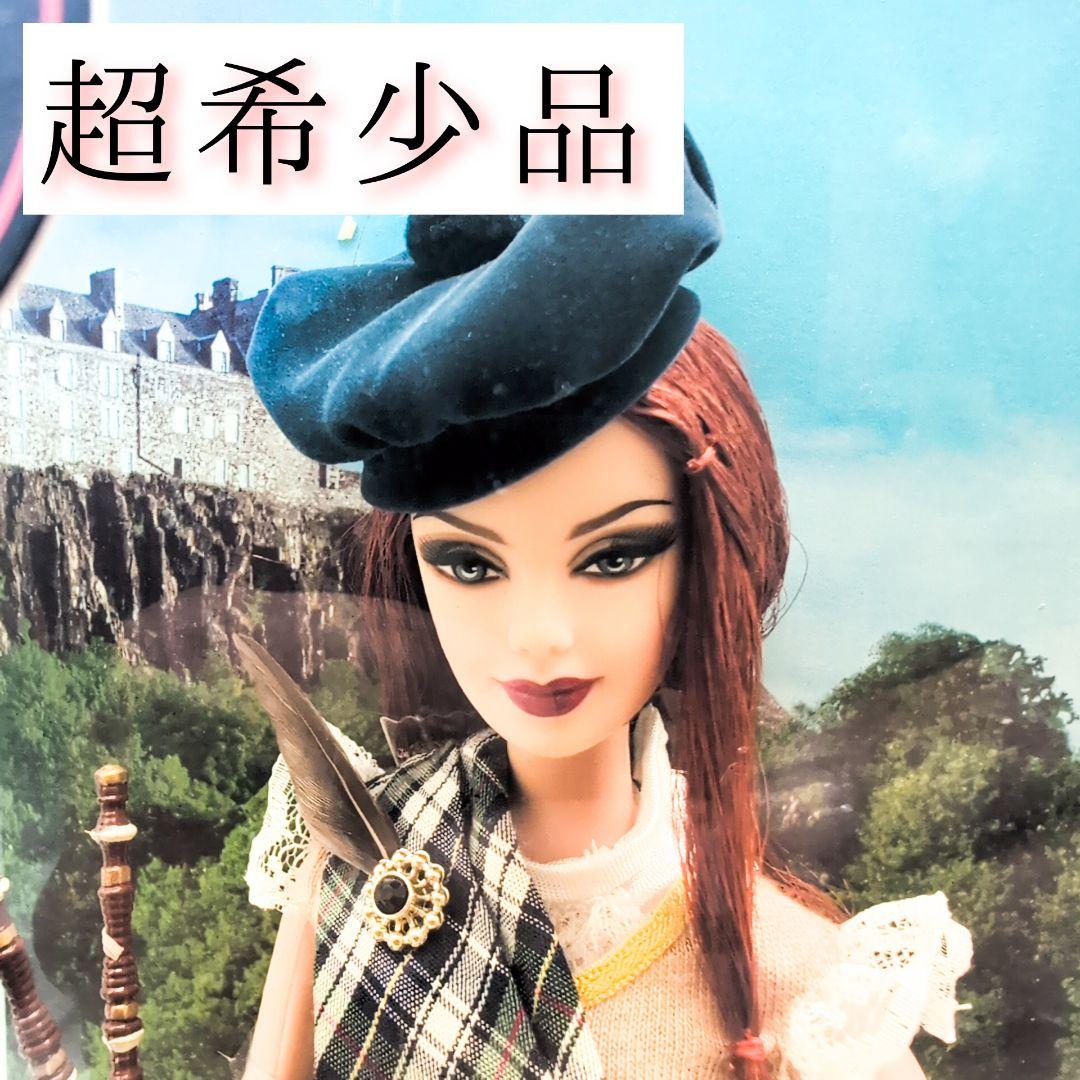 

[USED] Barbie Doll of the World Scotland N4973
