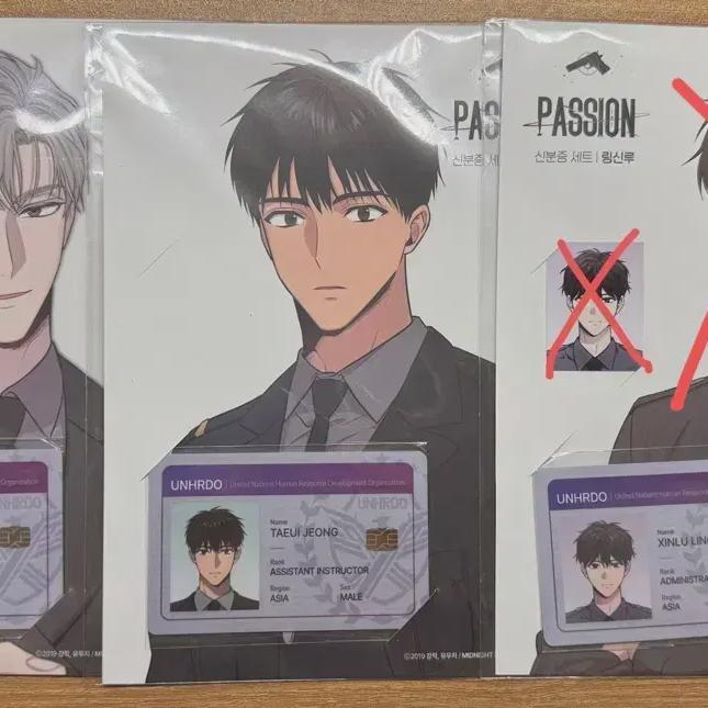 

День моды Passion, Чон Тхэ-ви, сувенирная продукция Shinru Card