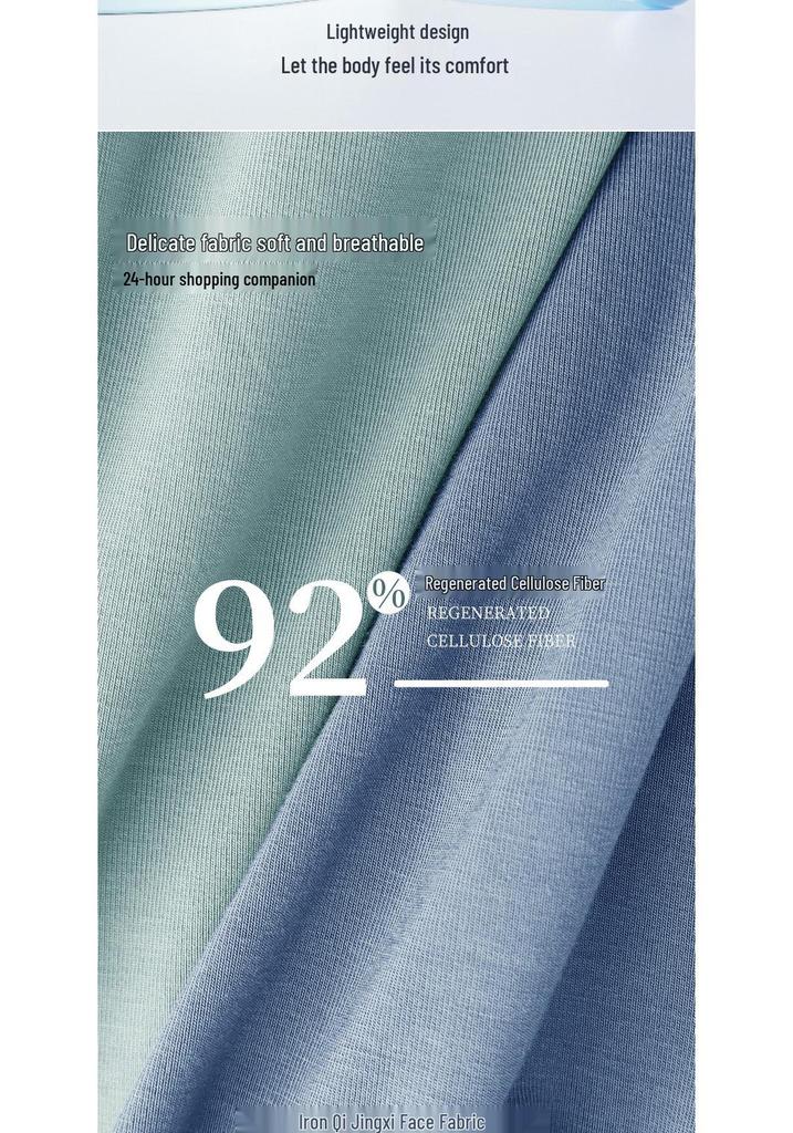 2026 New Men's Seamless Mid-Waist Antibacterial Breathable Boxer Briefs, Thin Style