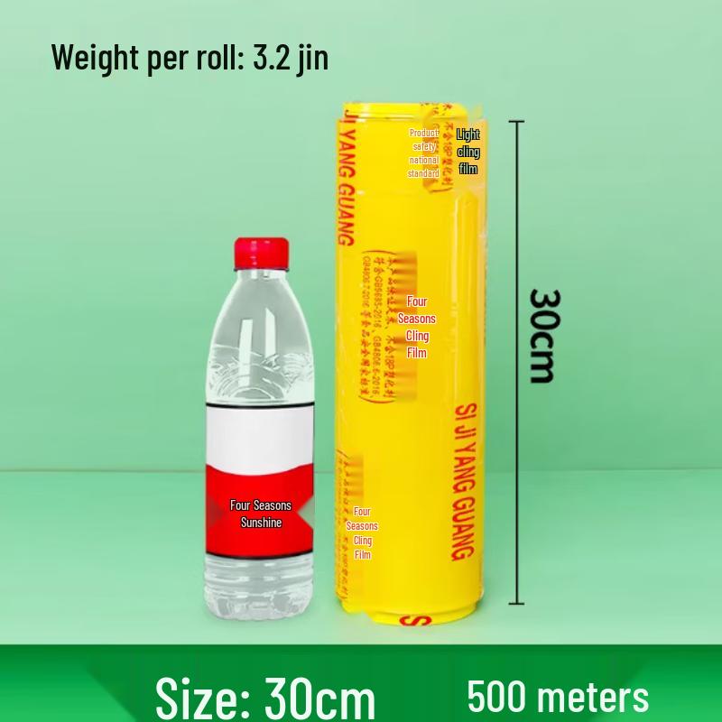 Xingdu Food Grade Cling Film